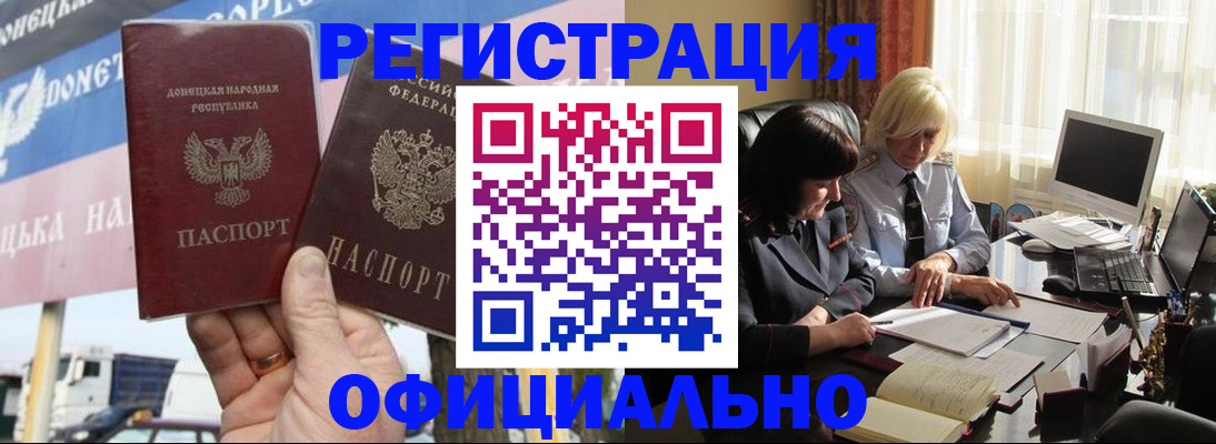 где прописаться в Нерехте