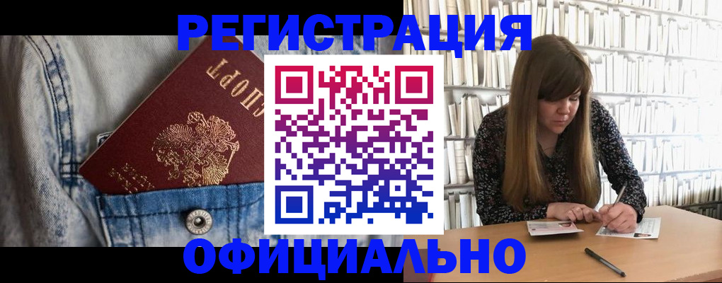 найти адрес прописки в Нерехте