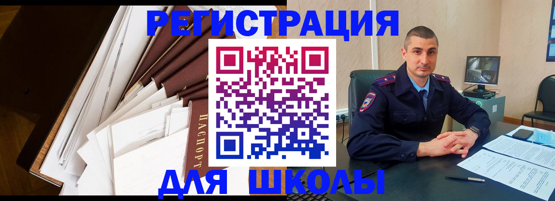 прописка в квартире в Нерехте