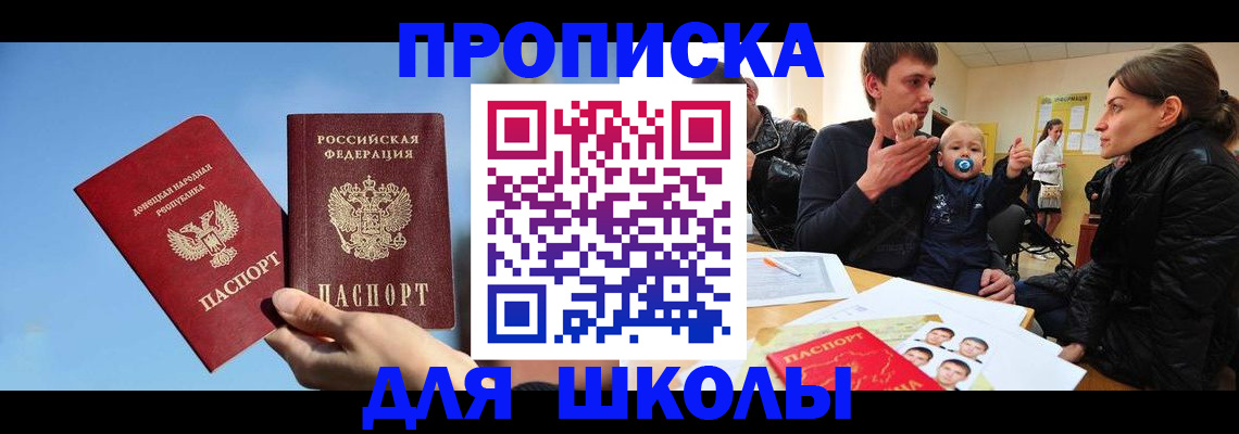 регистрация в Нерехте