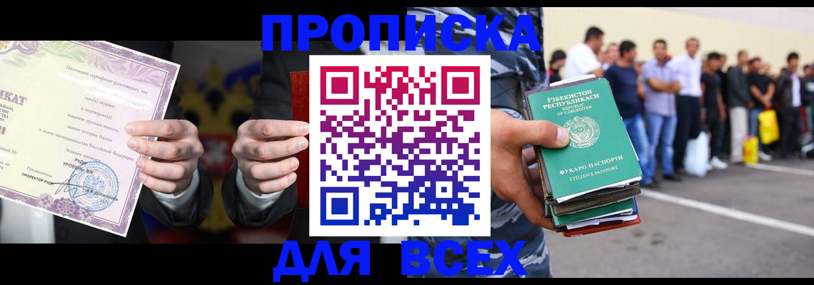 временная регистрация адрес в Нерехте