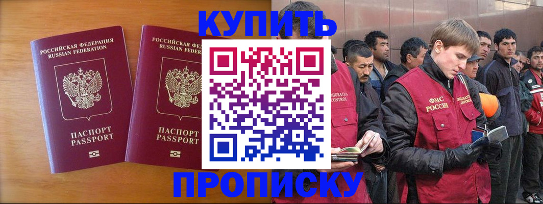 регистрация для школы в Нерехте