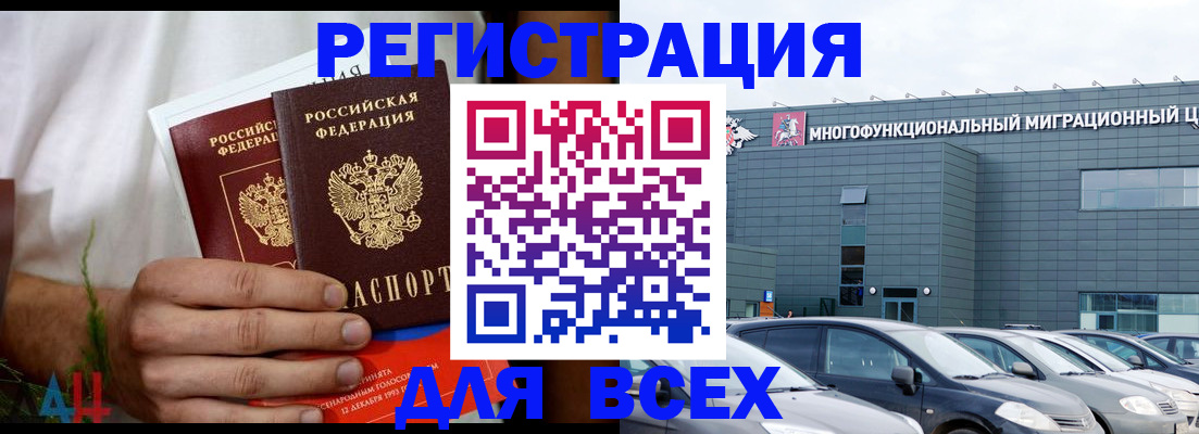 временная регистрация адрес в Нерехте